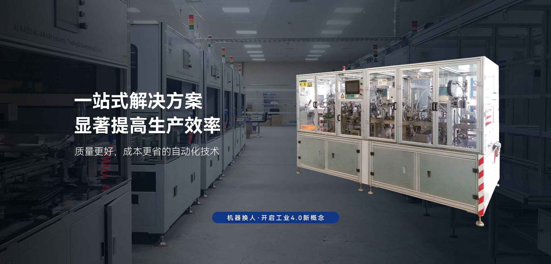 乐清市科杰自动化科技有限公司